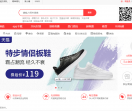 淘宝优惠券