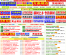 597苗木网