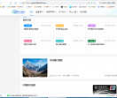 188无卡支付网