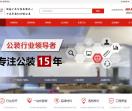 店铺装修公司