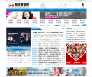 海峡教育网