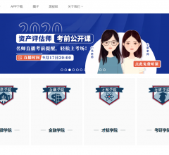 BT学院