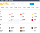 KIKK导航