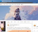 遇见心流Blog