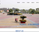 压模地坪 透水混凝土