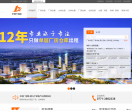 广西半球信息科技