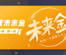 中金e购
