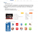 天翼空间中国电信
