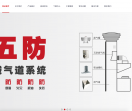 深圳市万厦居实业发展