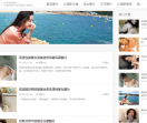 唯美图
