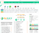第九软件网