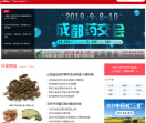 康美中药网