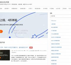 小库主机评测