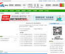 妖之森自考信息