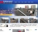 泸州空气能热水器