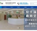 深圳天泷环保科技公司