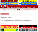 淘宝天猫验号网