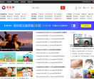 英语网