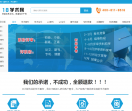 18学术网