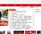 华讯网