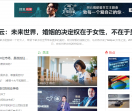 年轻人创业网