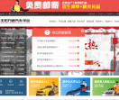 沈阳万通汽车学校