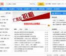 中国工厂网