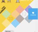 成都装修公司