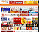 中国糖酒网
