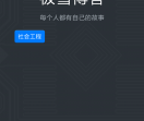 极雪博客