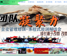 新诺辰航培训