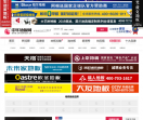 中华地板网