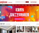 龙发装饰洛阳公司