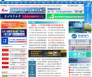 北极星电力网