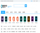 软件下载