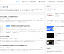 白宇技术博客