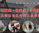 弘扬装修拆除