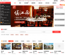 订餐小秘书门户网站