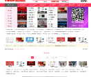 楼群优惠券
