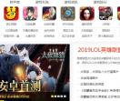 达达兔手机游戏网