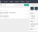 华乐网社区