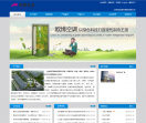 中央空调生产厂家