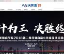 沃美德全屋定制