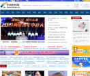 中国台湾网