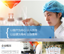 江苏恩华药业股份有限公司