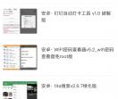 Ej影视网