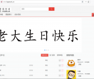 回音哥音乐站