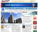 中国经济新闻网