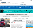 中华衡水网