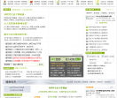 杜菲女人网